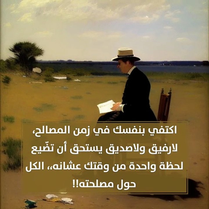 اعتني بنفسك