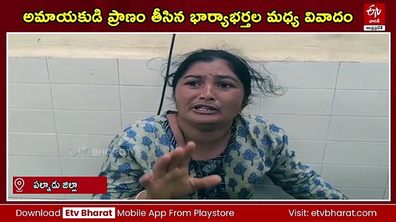 'ఇప్పుడే పిల్లలు వద్దని భార్యతో భర్త మాట' - ప్రాణం తీసిన అత్తింటి వారి దాడి