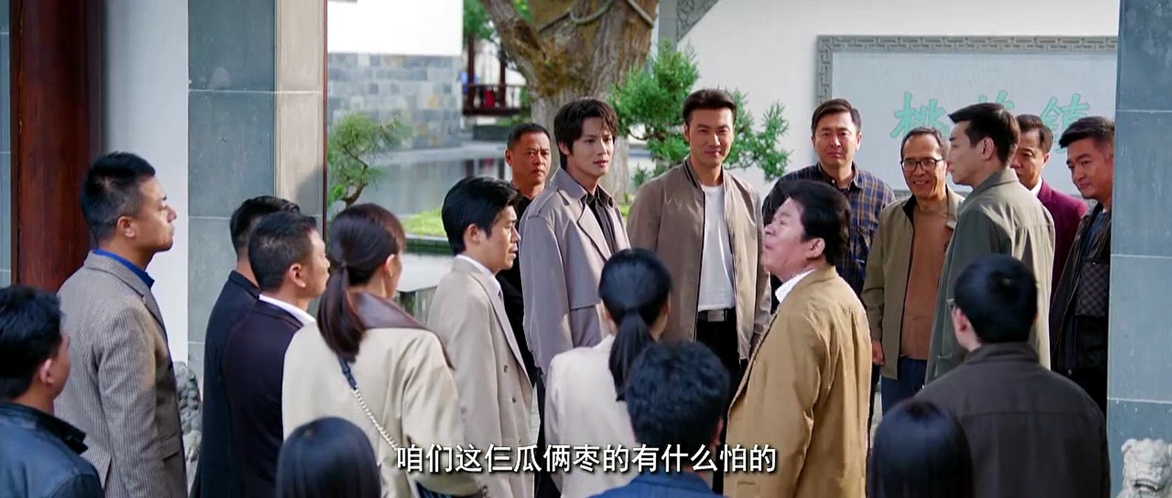 Zhong Mo Yuan 2026 Episode 30 | English Sub