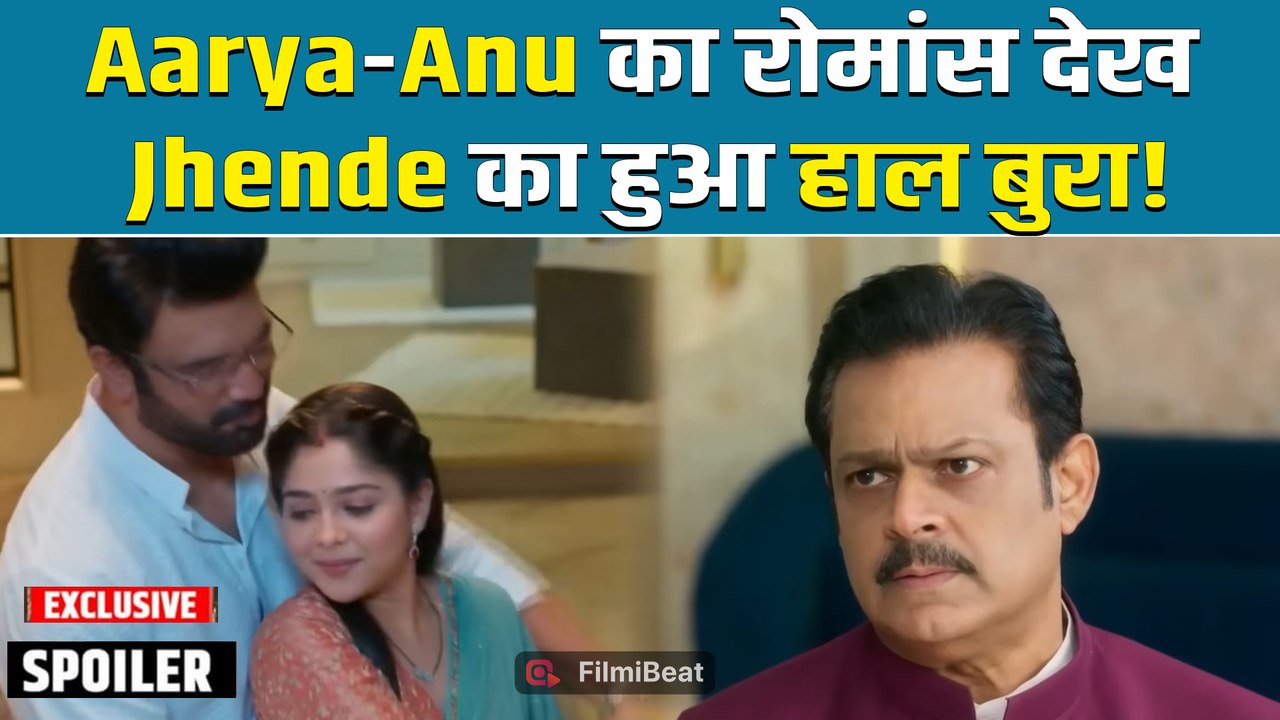 Tumm Se Tumm Tak Spoiler: Aarya - Anu की बढ़ती नज़दीकियां देख Jhende का फूटा गुस्सा | Filmibeat