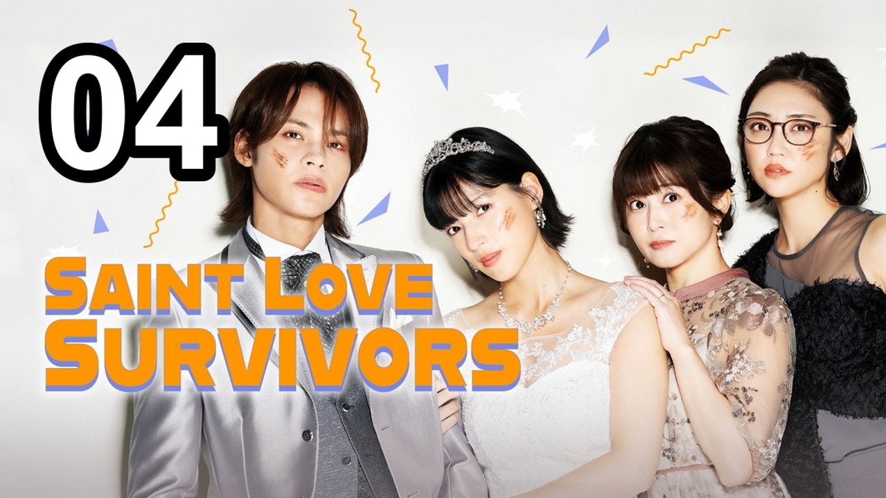 ❤️ Saint Love Survivors (2026) - Episode 4 ❤️ English Sub | Asian Series EN SUB