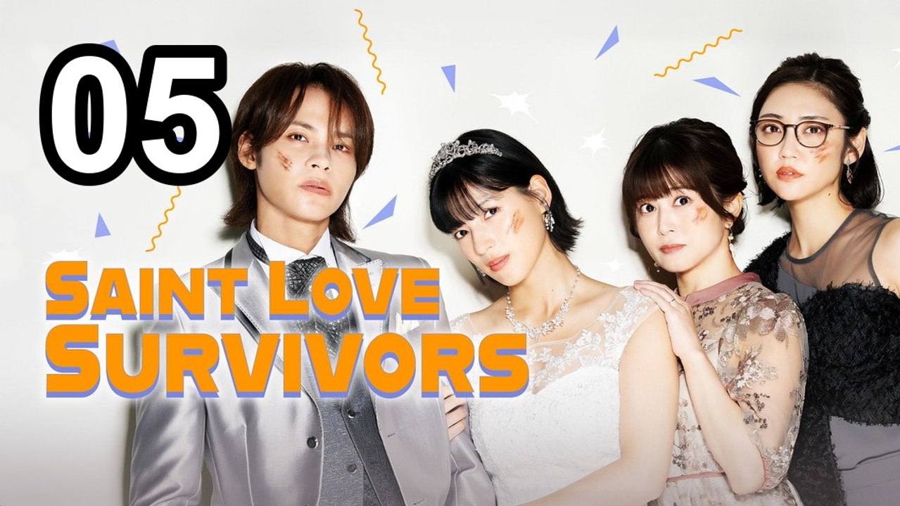 ❤️ Saint Love Survivors - Episode 5 ❤️ Asian Series EN SUB