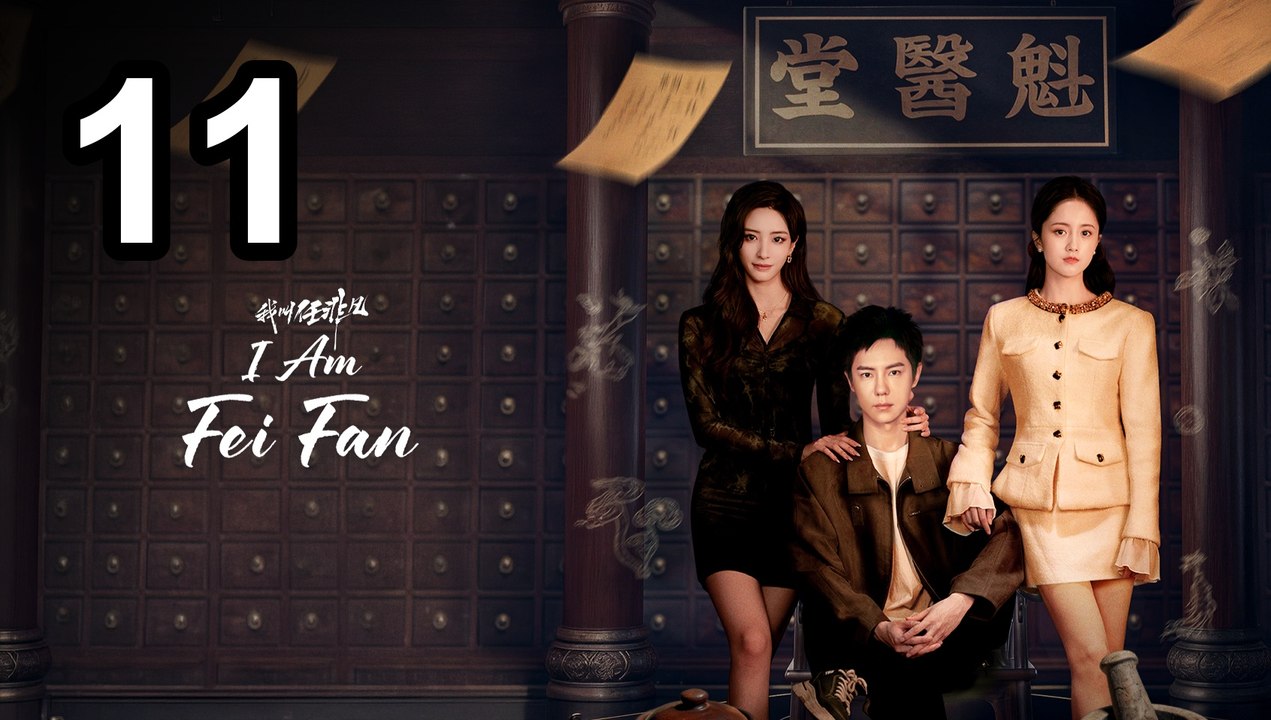 ⚡ I Am Fei Fan - Episode 11 Asian Series EN SUB