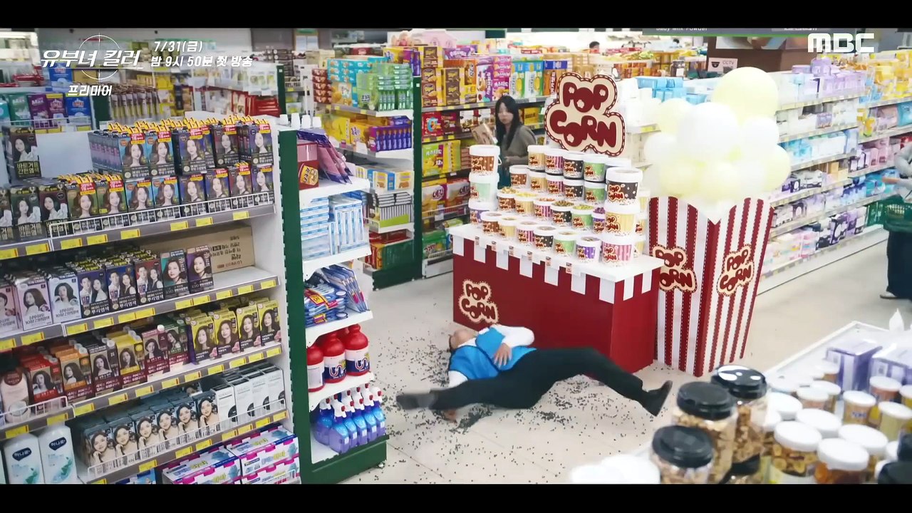 엄마가 된 킬러의 고군분투 워라밸 사수기! ＜유부녀 킬러＞ 하이라이트, MBC 260731 방송