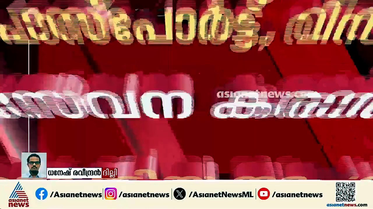 ഇന്ത്യൻ പാസ്പോർട്ട്, വിസ സേവന കരാർ റദ്ദാക്കിയ ദില്ലി കോടതി വിധിക്കെതിരെ കേന്ദ്രം