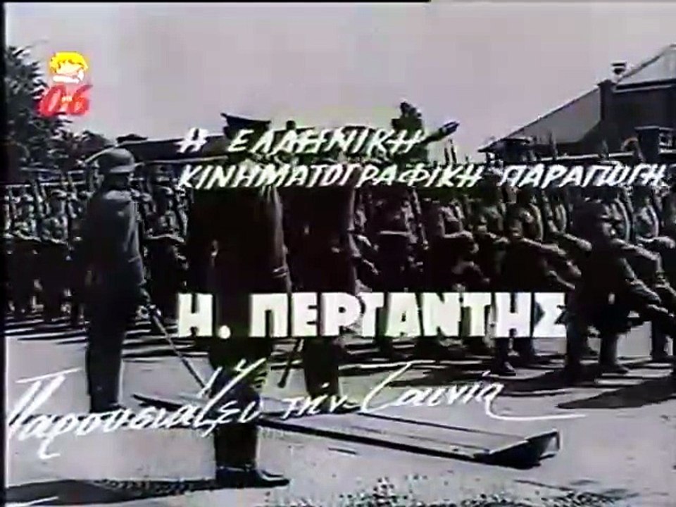 Αφροδίτη (1968)