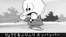 Umeboshi Denka (1969)