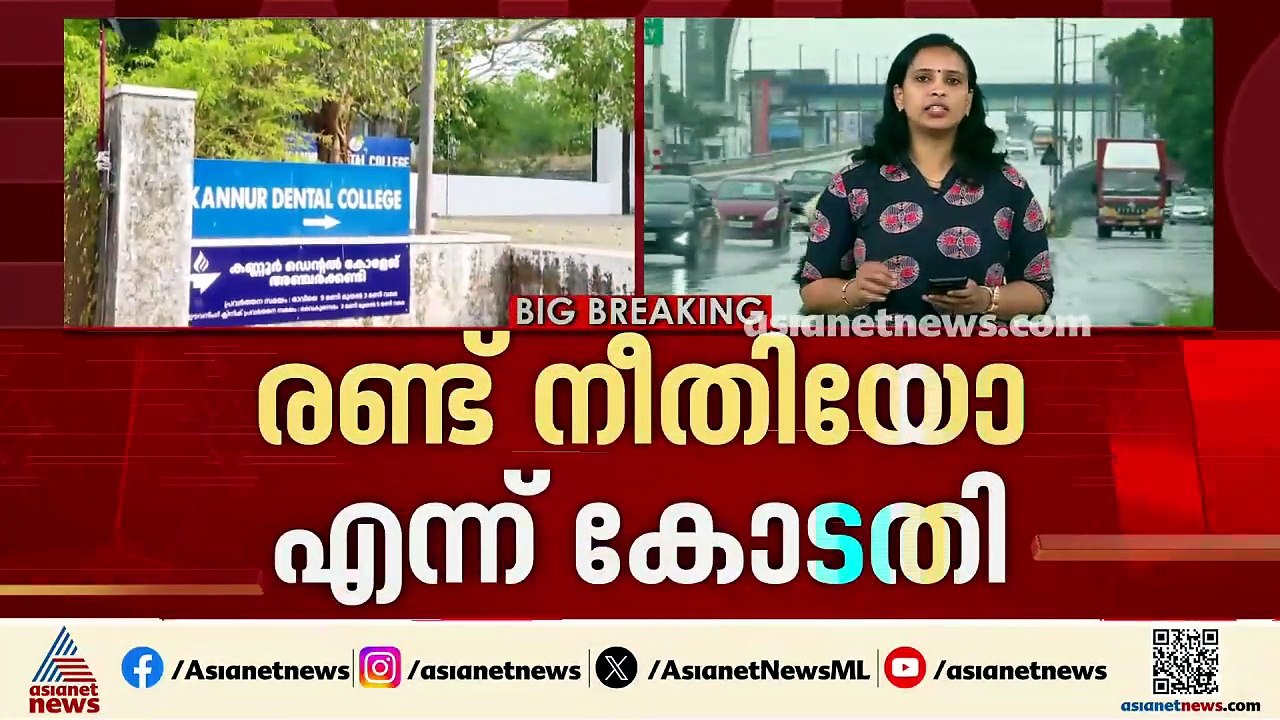 ഇരട്ട നീതിയോ?; നിതിൻ രാജിന്റെ മരണത്തിൽ ഡോ റാമിനെ അറസ്റ്റ് ചെയ്യാത്തത് ചോദ്യം ചെയ്ത് കോടതി