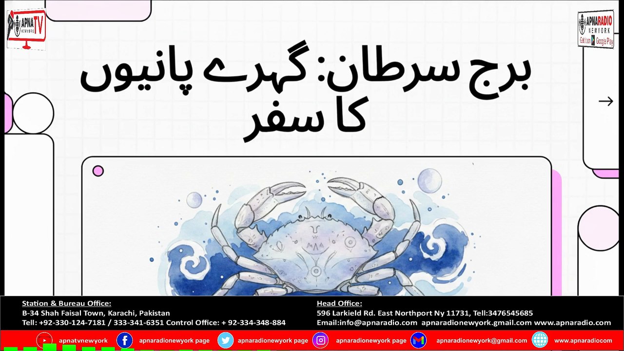 Cancer Horoscope Today|Love Career Money & Health Predictions| Daily Cancer Zodiac Forecast 17-07-26