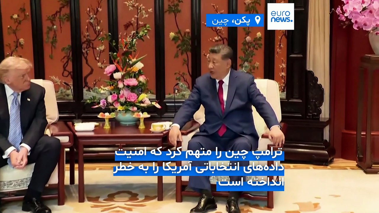 ترامپ دوباره ادعای «تقلب و دخالت در انتخابات» را مطرح کرد؛ وعده انتشار اسناد محرمانه درباره چین