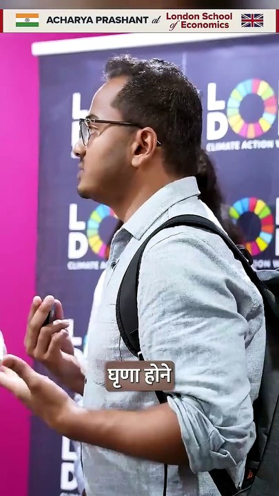 आचार्य प्रशांत ब्रिटेन में #116