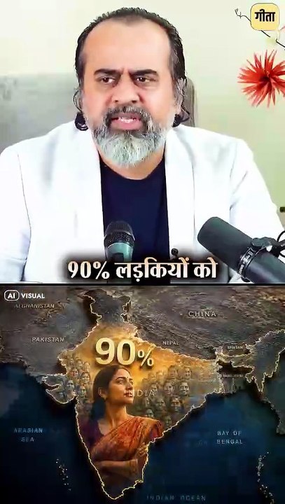 शादी से पहले...|| आचार्य प्रशांत
