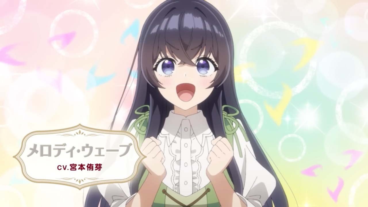 Heroine? Saint? No, I'm an All-Works Maid (And Proud of It)! Tráiler VOS