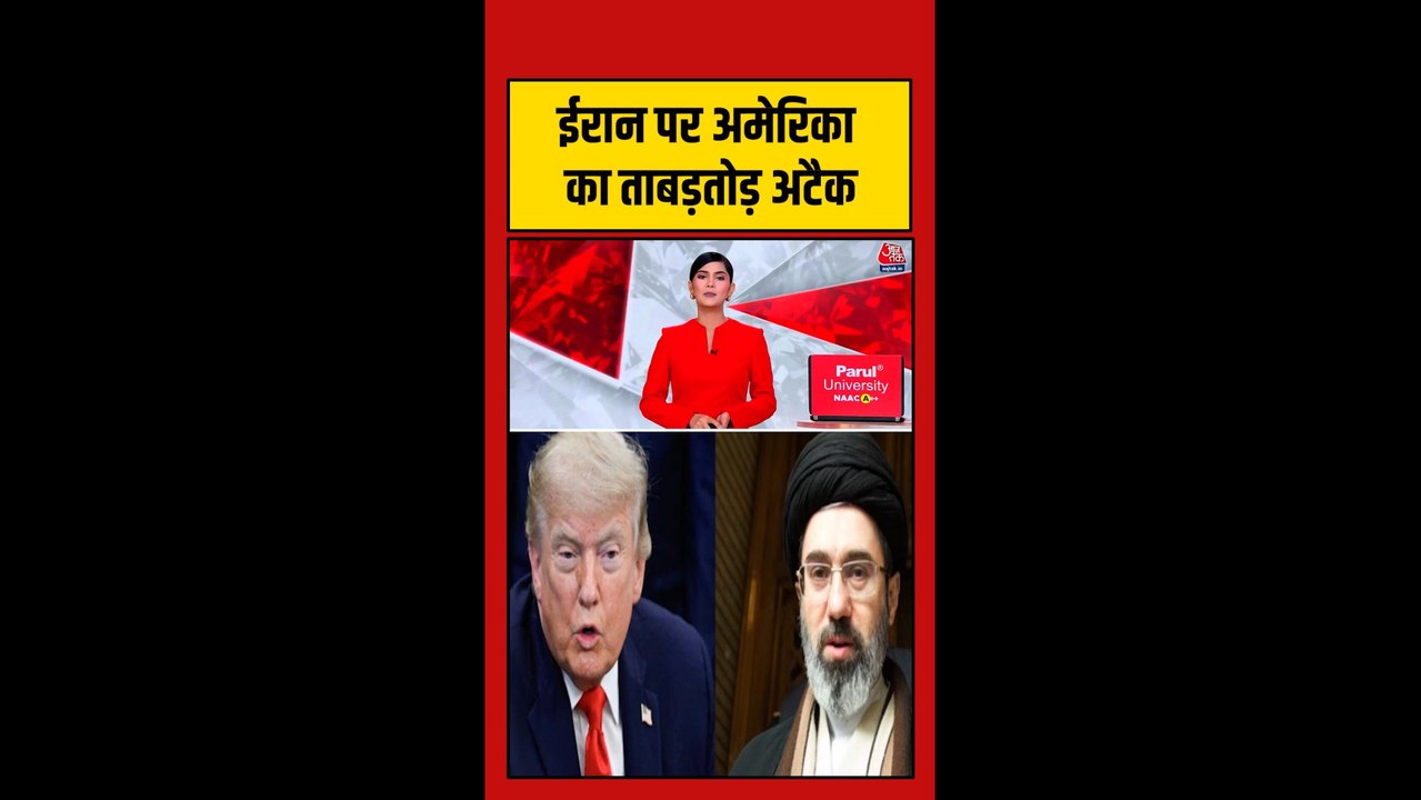 ईरान पर अमेरिका का लगातार छठे दिन हमला, द्वीपों को निशाना बनाया