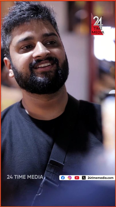 'അച്യുതാവതാരം' സിനിമയെക്കുറിച്ച് അണിയറപ്രവർത്തകൻ പറയുന്നത് കേൾക്കാം.#AchyutaAvataaram #AchyutaAvataaramMovie #Aniyarapravarthakan #FirstShow #MovieReaction #MalayalamCinema #Mollywood #MovieTalk #TheatreResponse #CinemaNews #EntertainmentNews #FilmUpdate