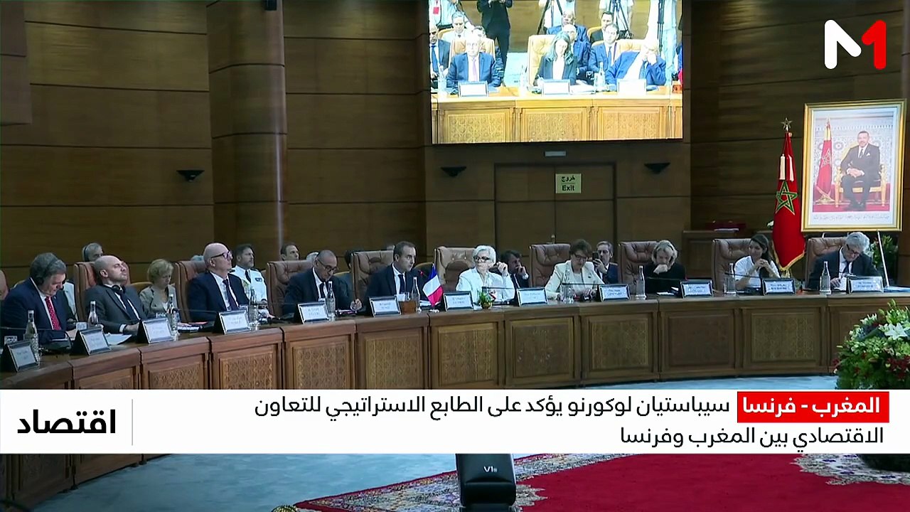النشرة الاقتصادية 17/07/2026