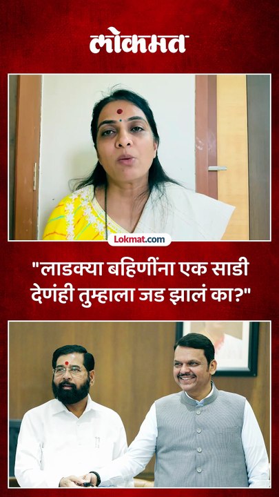 रोहिणी खडसेंनी सरकारला कोणत्या योजनेची आठवण करून दिली