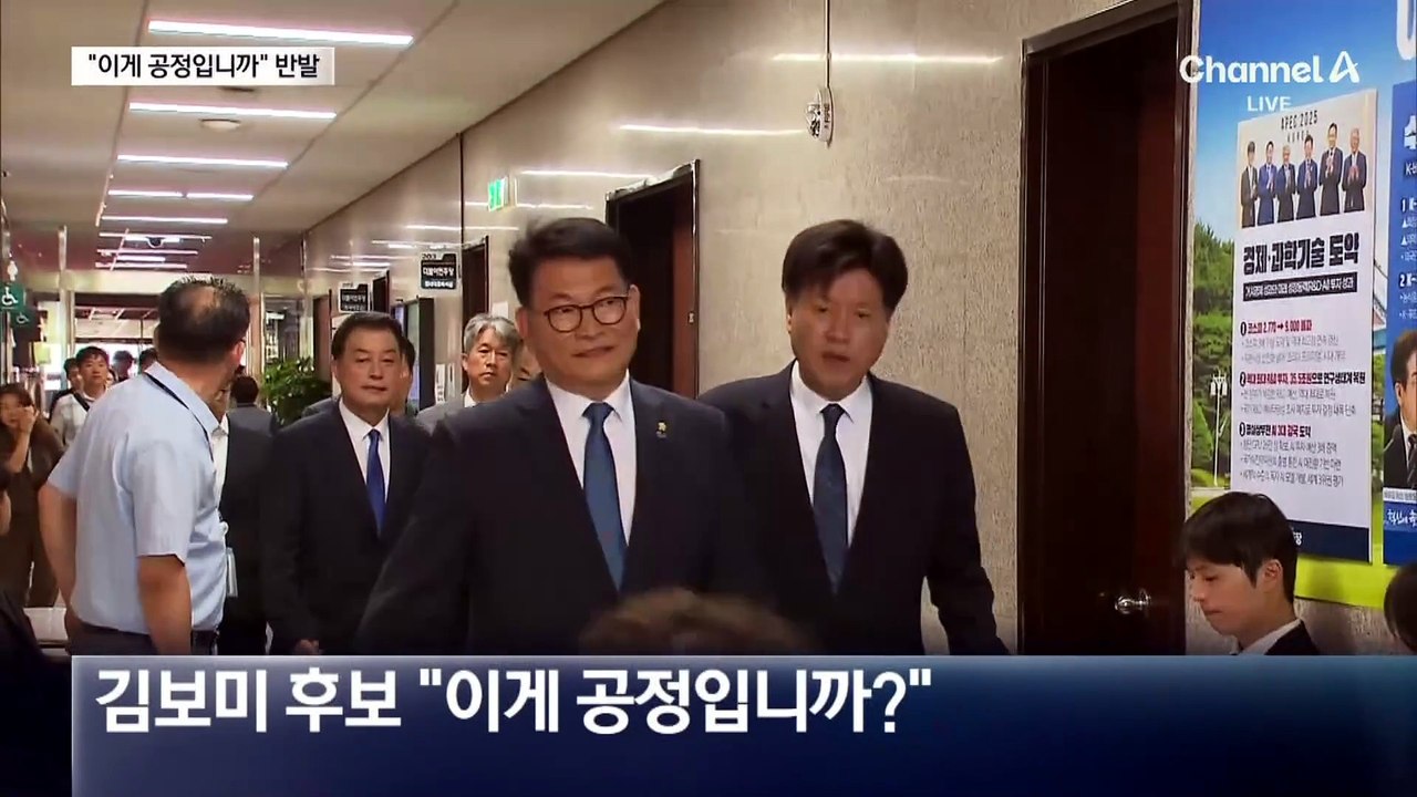 “이게 공정입니까” “686엔 너그러워”…與 청년 정치인들 반발
