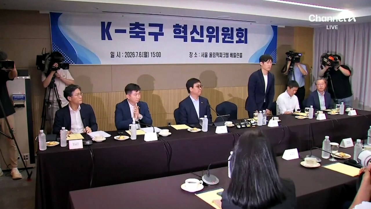 이천수, ‘축구협회 물갈이’ 주장…“다섯 사람 나와야”