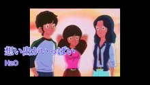 愛的替身 (譚詠麟) + 想い出がいっぱい (H2O)