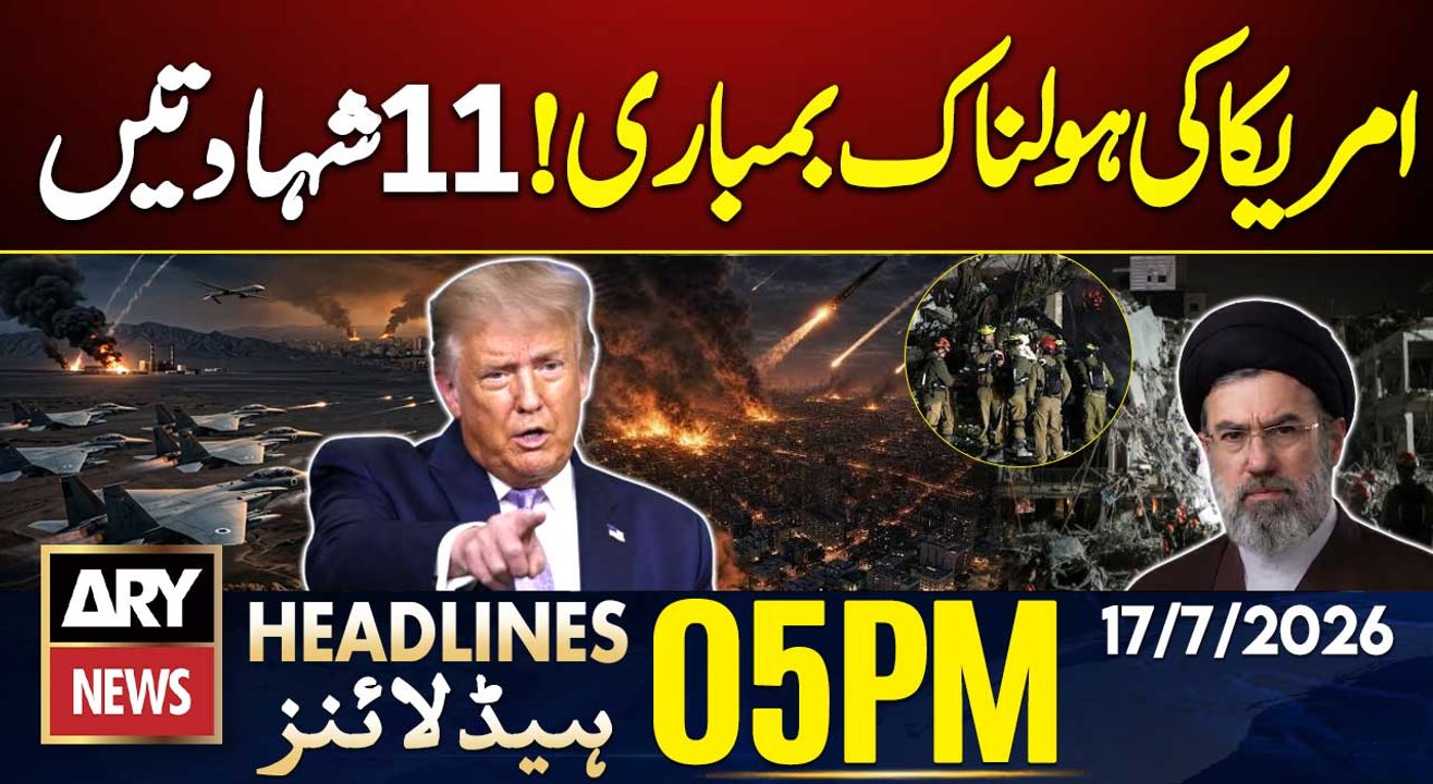 Iran US War |  US Launches New Wave of Strikes on Iran | ARY News 5 PM Headlines | 17th July 2026