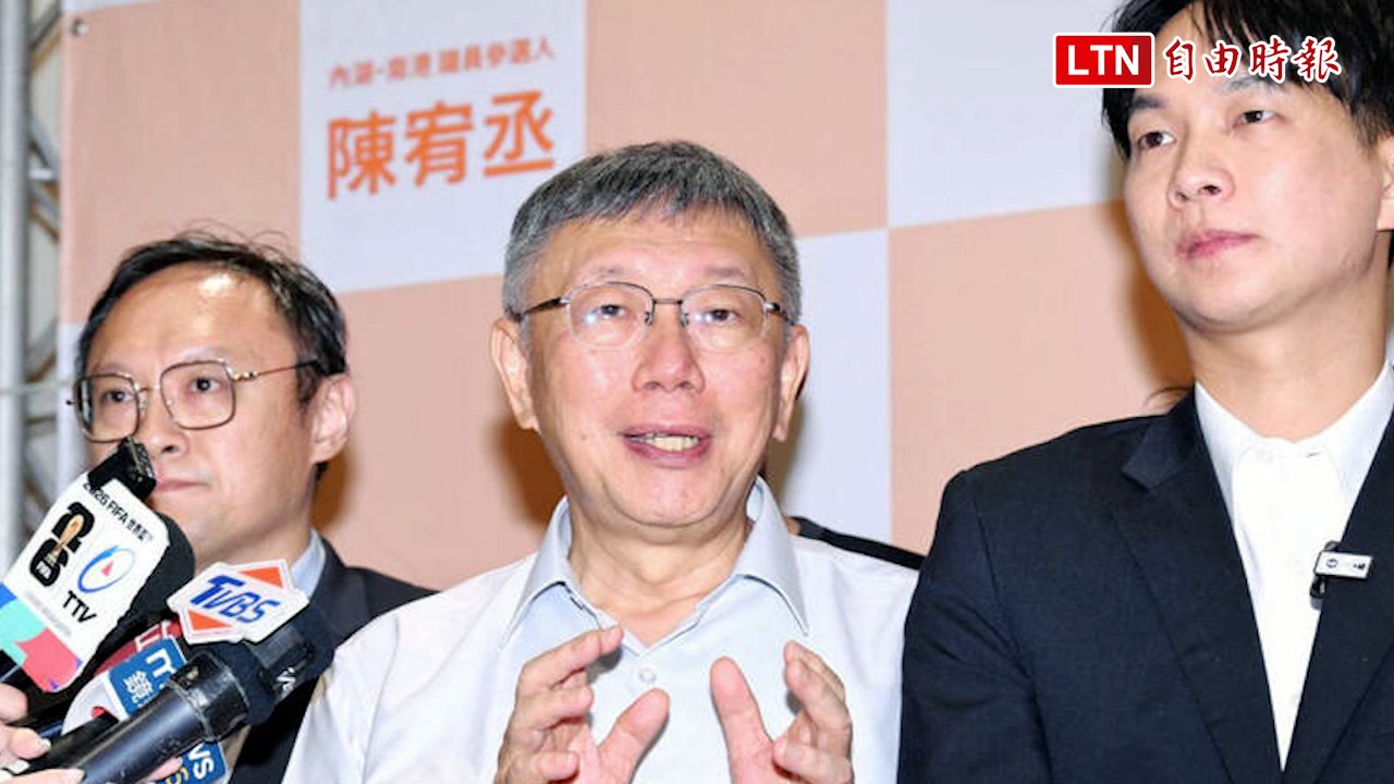 談致癌油吳崢稱「沒逼你吃」 柯文哲酸：民進黨就是傲慢