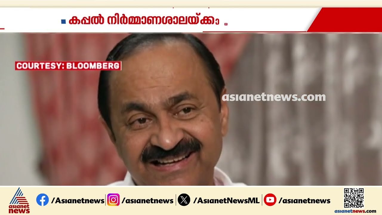 ടാറ്റ അറിഞ്ഞിട്ടില്ല....കപ്പൽ നിർമ്മാണ പദ്ധതിയെ കുറിച്ച് അറിയില്ല, മുഖ്യമന്ത്രിയുടെ വാദം തള്ളി ടാറ്റ