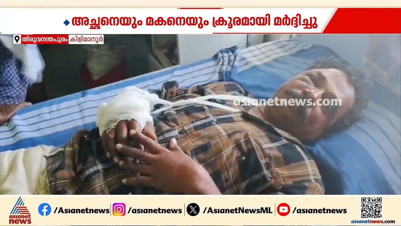 മകളെ വിവാഹം ചെയ്ത് കൊടുത്തില്ല; ചങ്ങലയിൽ ബന്ധിച്ച്, സ്ഫോടകവസ്തു ശരീരത്തിൽവെച്ച് കൊല്ലുമെന്ന് ഭീഷണി