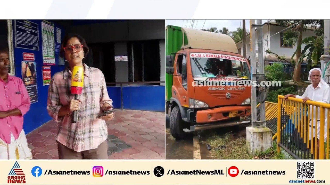 പാലക്കാട് വിദ്യാർഥികൾക്ക് നേരെ ലോറി പാഞ്ഞുകയറി; 5 പേർക്ക് പരിക്ക്, 2 പേരുടെ നില ഗുരുതരം