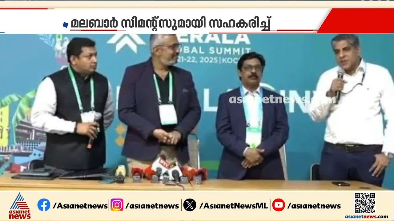 ടാറ്റാ കപ്പൽ നിർമ്മാണ പദ്ധതി പ്രഖ്യാപിച്ചത് ഇടത് സർക്കാർ,