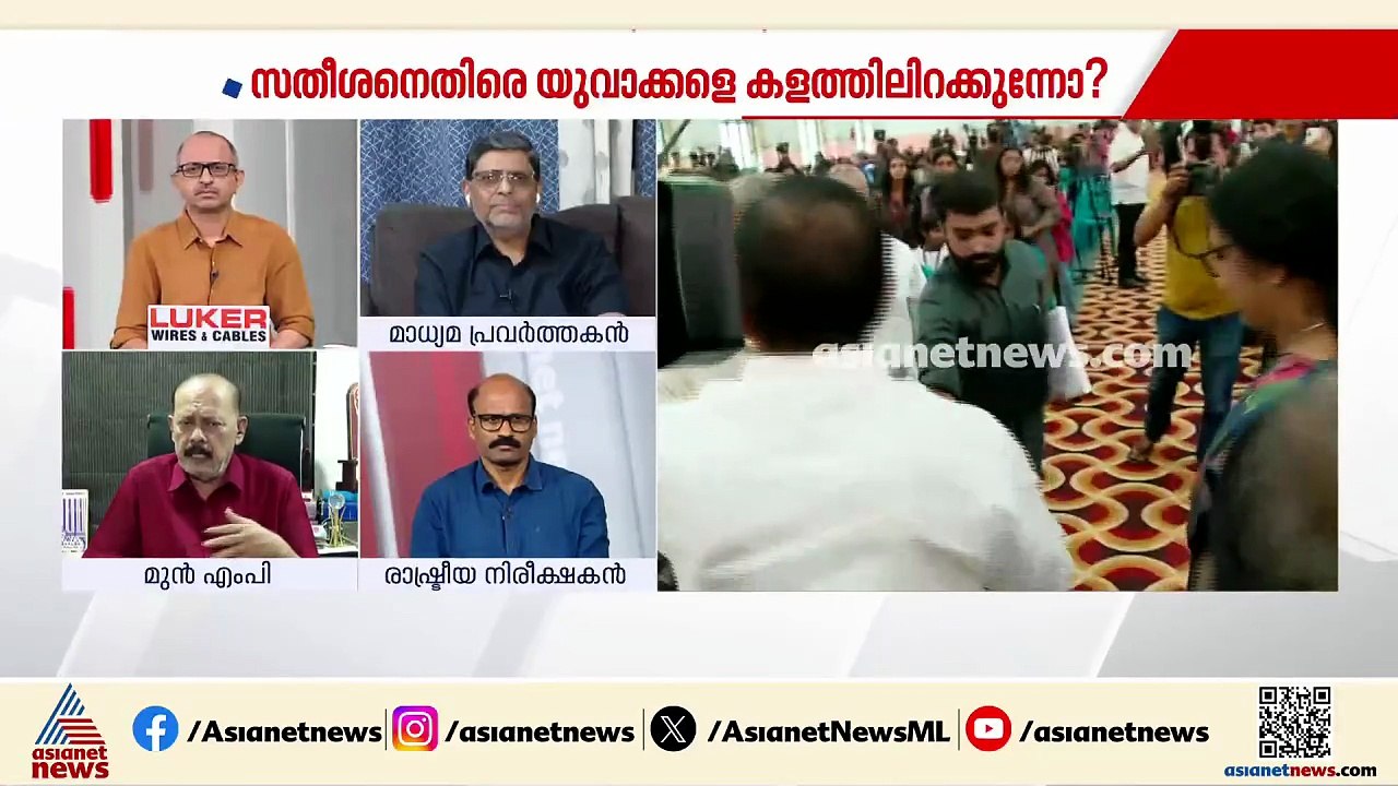 'മുഖ്യമന്ത്രി KSU പ്രസിഡന്റിന് മുഖം കൊടുക്കാതിരുന്നിട്ടുണ്ടെങ്കിൽ എന്തോ ഒന്ന് പുറകിൽ സംഭവിക്കുന്നുണ്