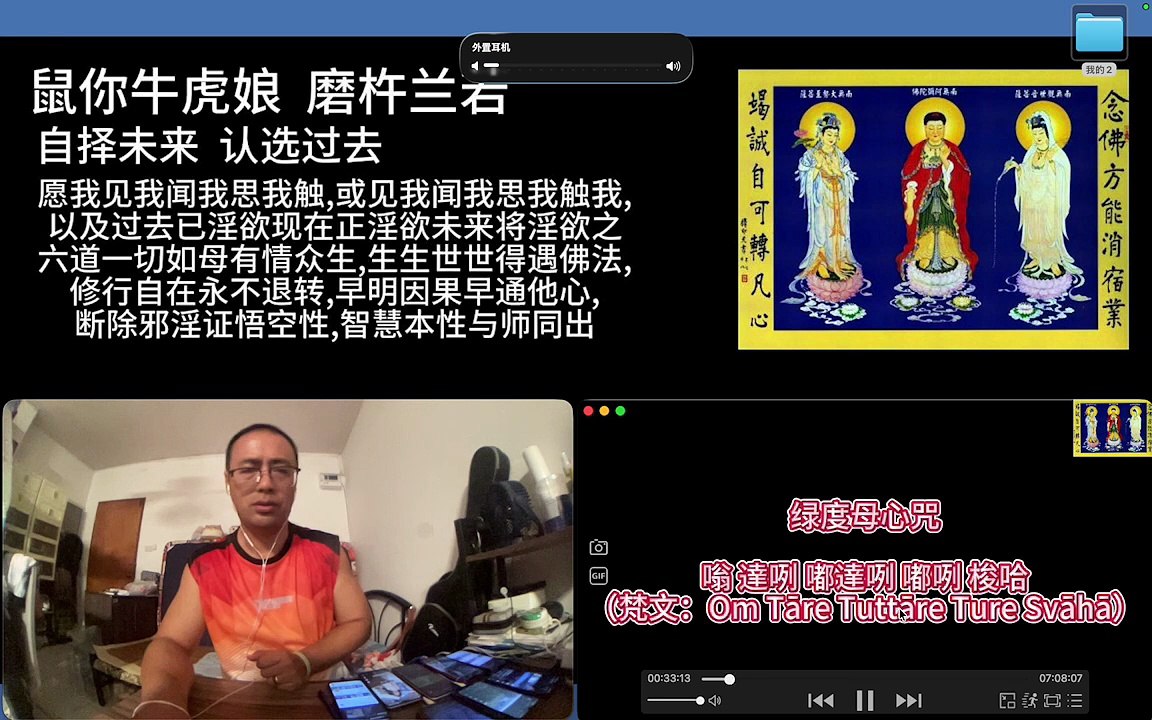 260717梵呗集锦3于清迈SR公寓