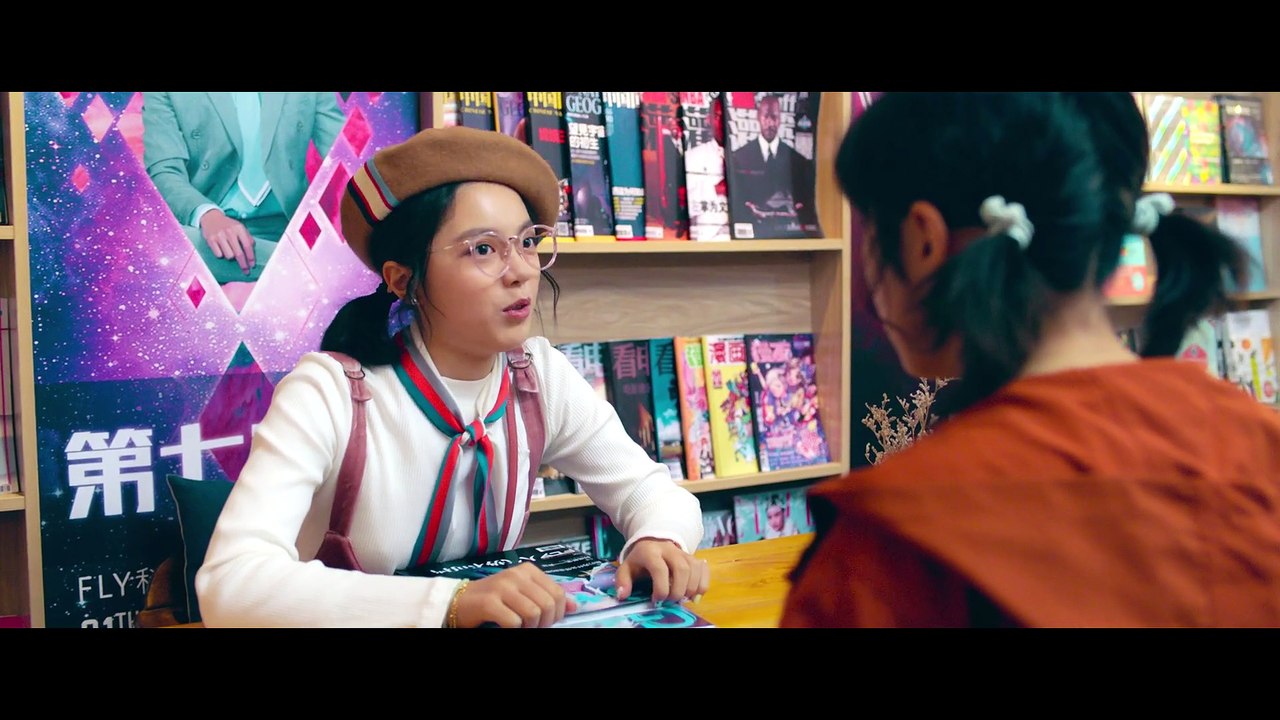 Go Brother! (2018)