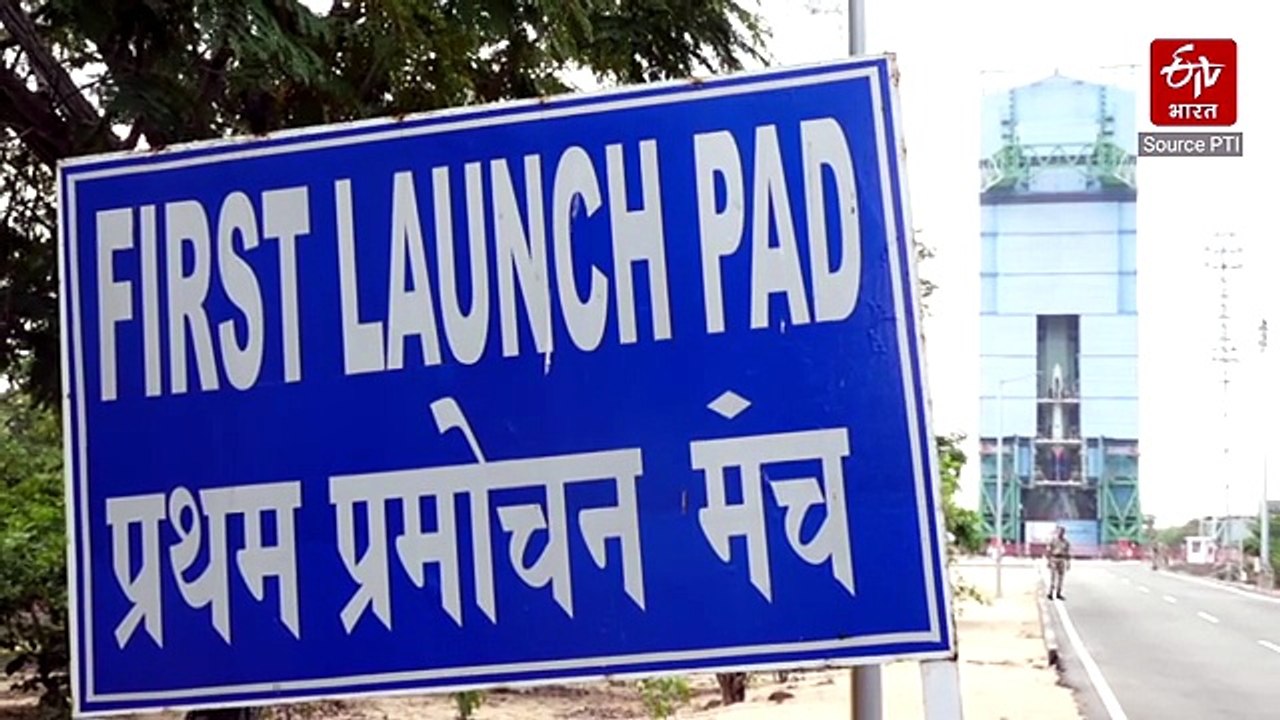 देश के पहले निजी तौर पर विकसित ऑर्बिटल रॉकेट 'विक्रम-1' का प्रक्षेपण श्रीहरिकोटा के सतीश धवन अंतरिक्ष केंद्र से 18 जुलाई को होगा