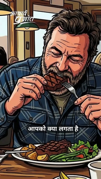 क्या आपका स्वाद किसी की जान से कीमती है? || आचार्य प्रशांत