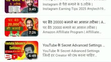 Check This YouTube Setting !!!