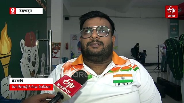 देहरादून में 32 करोड़ की शूटिंग रेंज में पैरा खिलाड़ी परेशान, जिम्मेदारों ने साधी चुप्पी, जानिए मामला