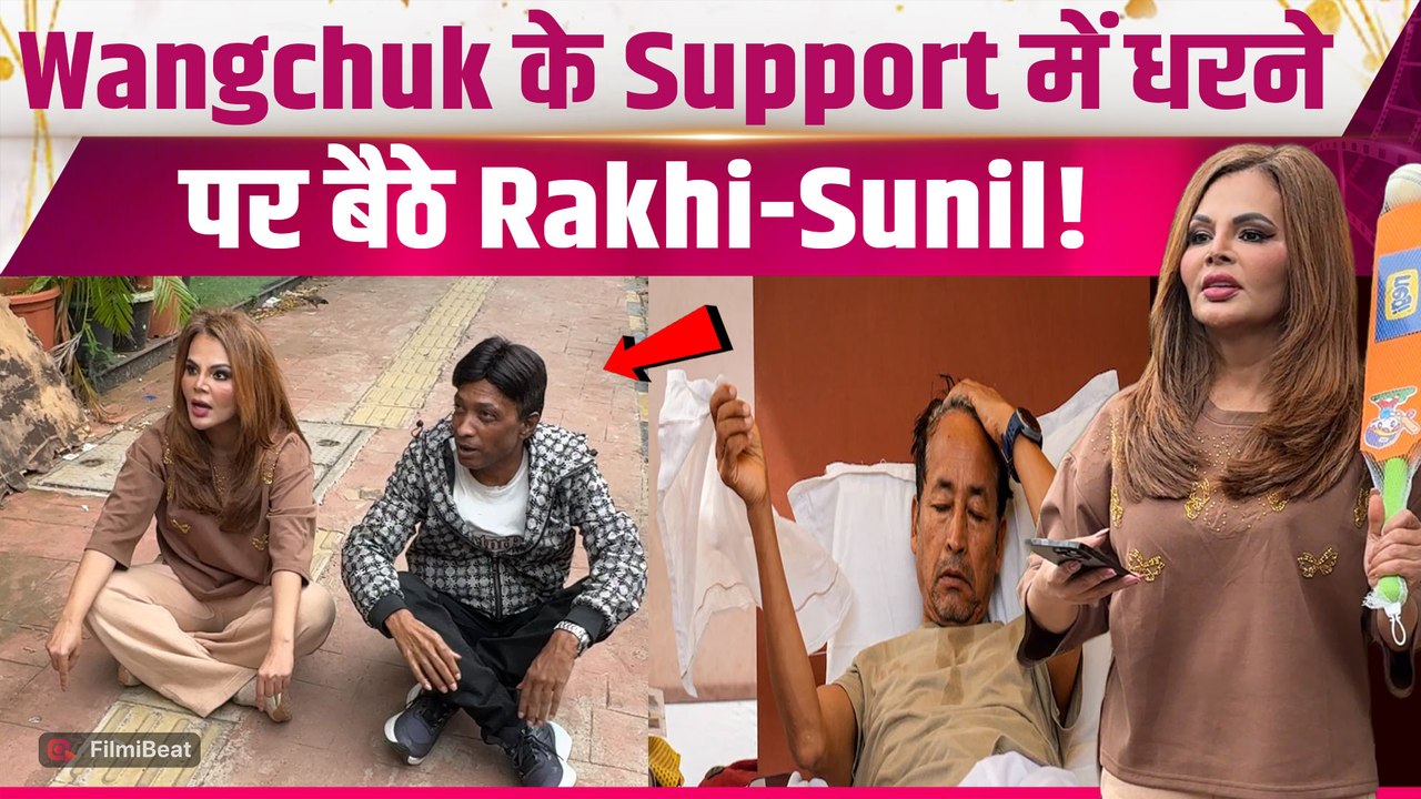 Rakhi Sawant का Sonam Wangchuk के Support में Sunil Pal संग शुरू किया धरना, हुई Troll! CJP Protest