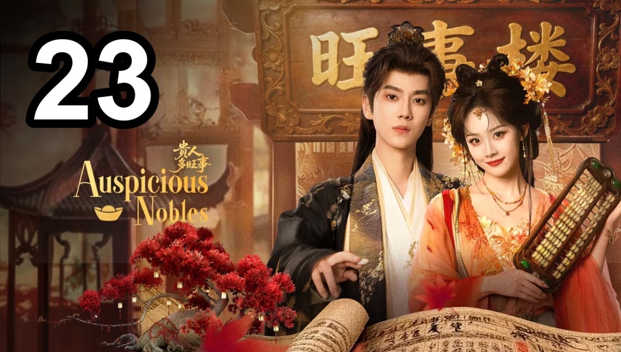 🌹 Auspicious Nobles - Episode 23 💖 Asian Series EN SUB