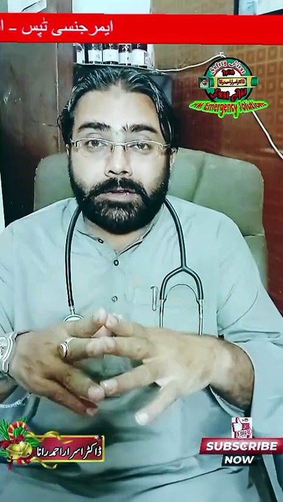 How to Unconscious Person at Home in Hindi | How to Behosh | First aid Training in Hindi | Dr. Israr Ahmad Rana | #unconscious #howtobehosh #firstaidtips #firstaid #healthtips #healthcare #urduhealth #trending #viral #trends #shorts #fyp #trendingshorts