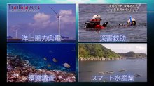 260705 Trailblazers～次なる日本の革新者たち (Kanisawa Moeko)