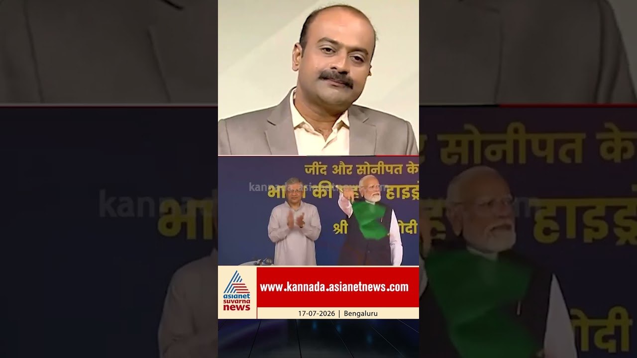 ಹೈಡ್ರೋಜನ್ ರೈಲಿನ ವಿಶೇಷತೆಯೇನು?  #hydrogentrain #pmmodi #indianrailways #suvarnanews