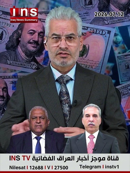 أسباب إصدار أوامر قبض بحق النائب باسم خشان، وحق...