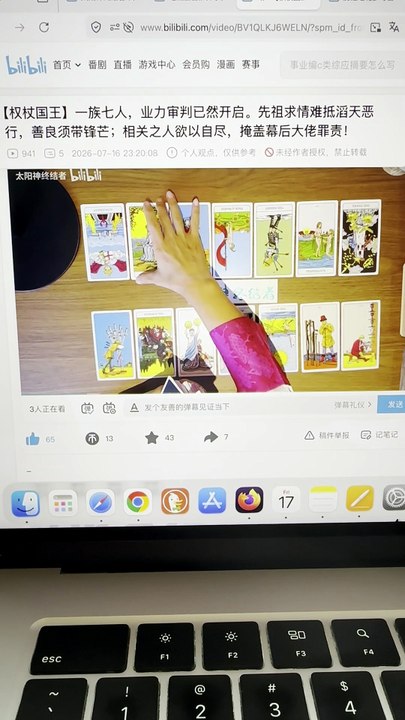 【260716】【权杖国王】一族七人，业力审判已然开启。先祖求情难抵滔天恶行，善良须带锋芒；相关之人欲以自尽，掩盖幕后大佬罪责！