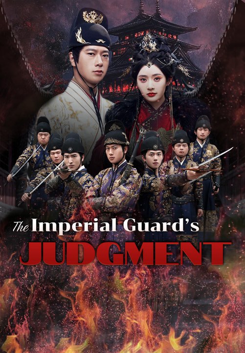The Imperial Guard’s Judgment Series English