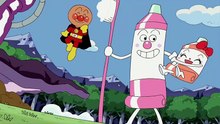 それいけ！アンパンマン #1464