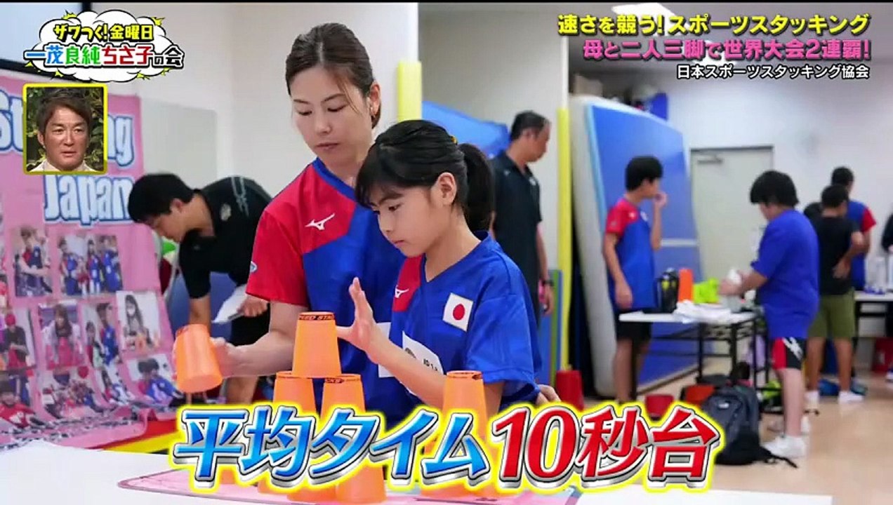 [Eng Sub]🔥ザワつく！ 金曜日 一茂さんが告白…父・長嶋茂雄さんとの比較に苦悩した日々＆人気うどん店で“最強トッピング王決定戦” - 2026年06月05日 - Full Drama Episode | Full Drama Dailymotion #reelshort [Full Movie]