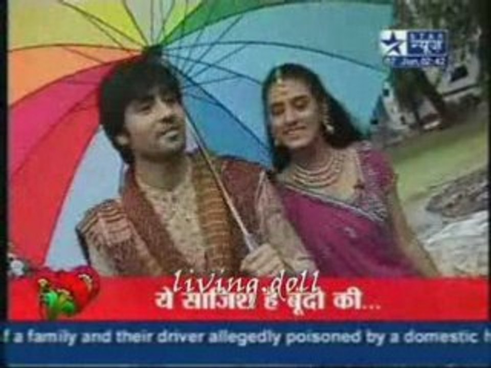 Additi harshad in barish