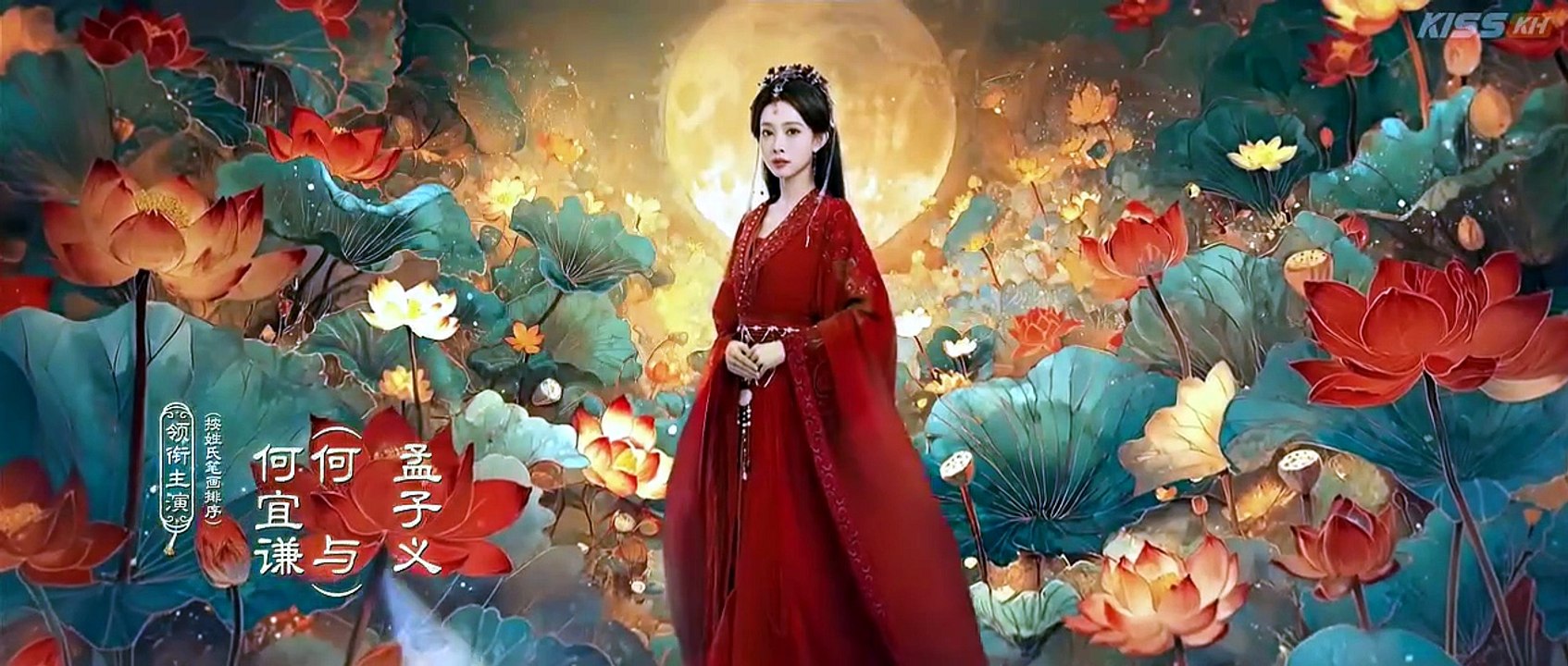 Blossoms of Power Episode 18 Full Movie English sub