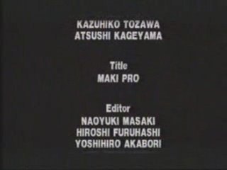 The Guyver "Out of Control" pt.6 [Just Credits]